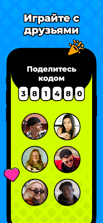 Game screenshot Gossip hack