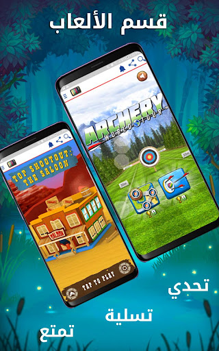 التلفزيون العربي - بث مباشر للقنوات العربية مجاناً