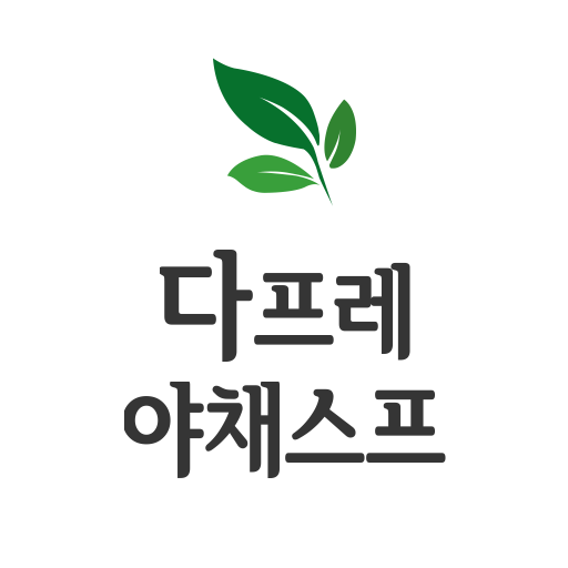 dafre vegetable soup logo