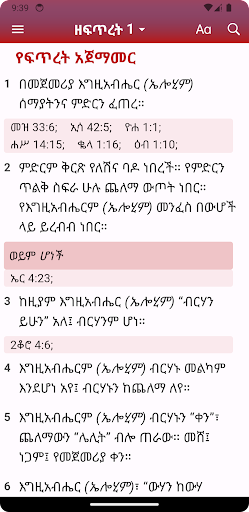 App preview