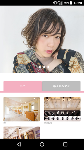 Android application 美容室・ヘアサロン Ifh（イフ）公式アプリ screenshort