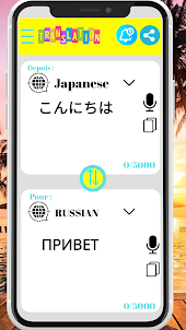 Translator Japanese-Russian