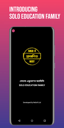 Android application Solo Education Family screenshort
