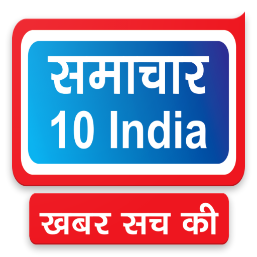 समाचार 10 India | Samachar10In logo