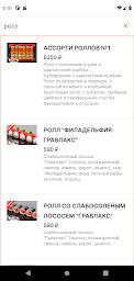 BLUEFIN | доставка блюд Рремиум-класса в Москве