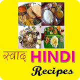 Hindi Recipe | हठंदी रेसठपी icon