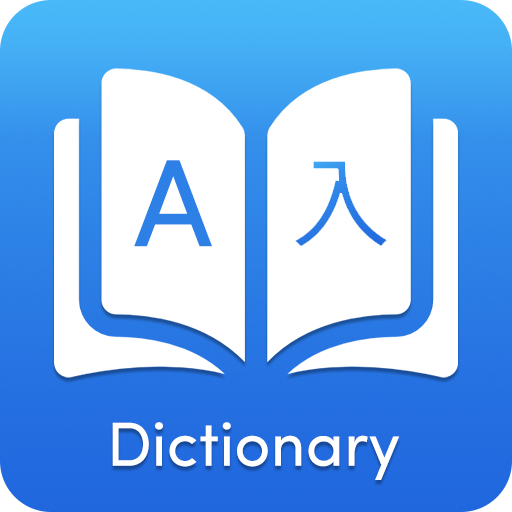 U Dictionary U Dictionary 1.0 Icon