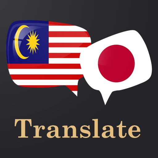 Translate malay to japan anime