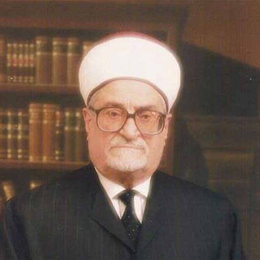 Sheikh Kabbara Quran logo