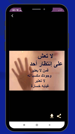 منشورات فيس بوك متنوعة Screen 2