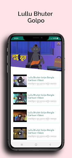 Download Lullu Bhuter Golpo Free for Android - Lullu Bhuter Golpo APK  Download 