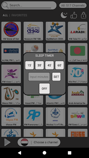 Yemen Radio Stations - AM FM Screen 2