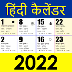 Cover Image of Herunterladen Hindi-Kalender 2022 - Kalender 3.7 APK