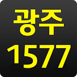광주1577대리운전 icon