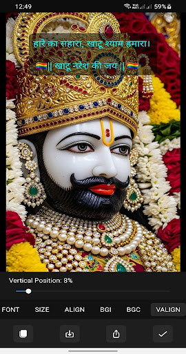 खाटू श्यामजी  Khatu Shyam