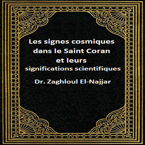Quelques secrets du Coran  Icon