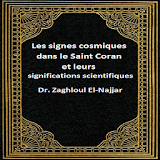 Quelques secrets du Coran icon