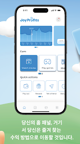 스크린샷 이미지