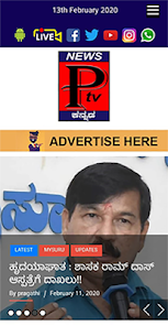 Ptv Kannada 1.0 APK + Mod (Free purchase) for Android