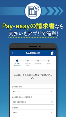 【横浜銀行アプリ】はまぎんアプリ～利用者数100万人突破～のおすすめ画像5