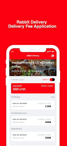 Android application Rabbit Delivery Restaurant screenshort