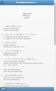 Percakapan Bahasa Jepang Sehari-hari Screenshot