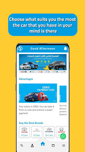 Android application Syarah Plus screenshort