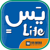 Yasin Lite icon