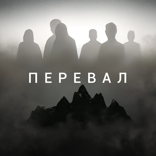 Хоррор новелла Перевал Дятлова Download on Windows