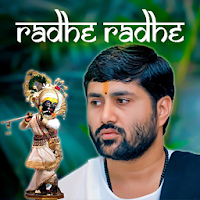 Jignesh Dada Radhe Radhe - Free Audio Bhajans