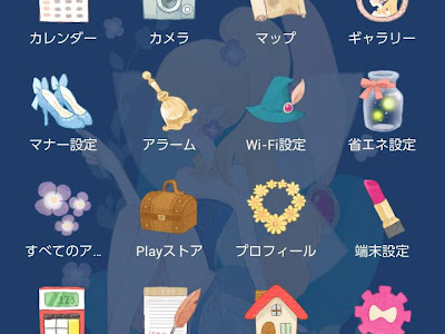 200以上 ティンカーベル 壁紙 おしゃれ 561038