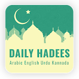 Daily Hadith in English, Urdu. icon
