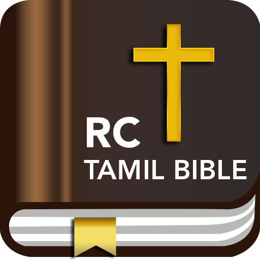 Tamil Bible RC logo