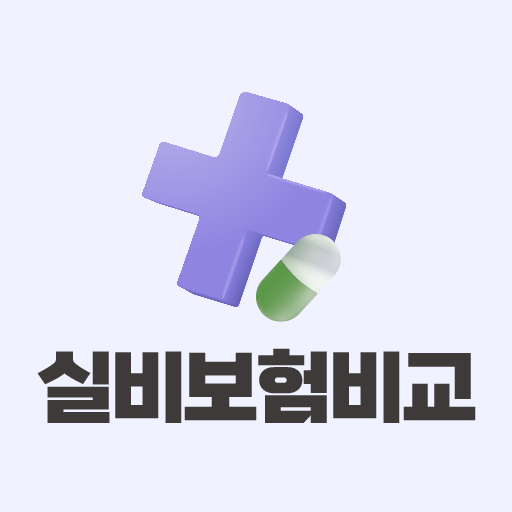 버디비 : 실비보험 비교견적부터 가입까지 한번에 logo