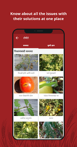 AgroStar: Kisan Helpline & Farmers Agriculture App  screenshots 2