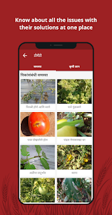 AgroStar: Kisan Helpline & Farmers Agriculture App 2