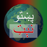 Pashto Web icon