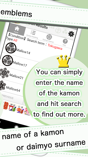 Kamon -Japanese family crest- Screen 3