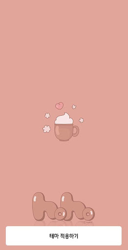 Android application [hoho] 달콤커피_카카오톡테마v2 screenshort