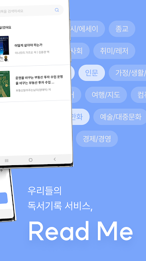 리드미(README) Screen 2