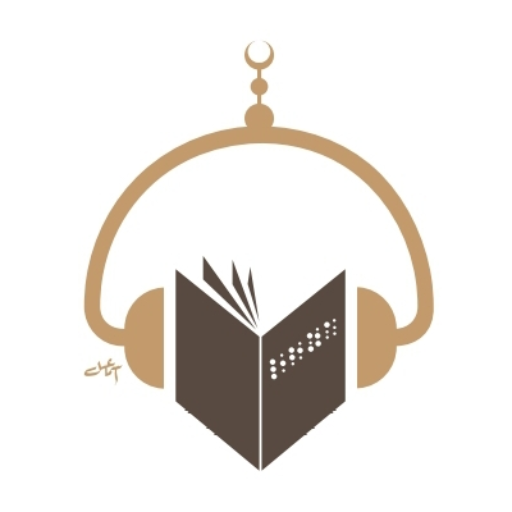 بغية الطالبين نسخة تجريبية logo