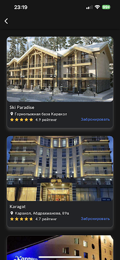 Karakol Travel Screen 3