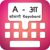Type In Konkani Keyboard icon
