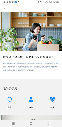 Chun Son Screen 3