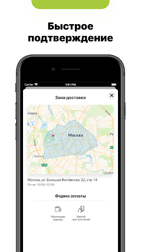 Кафе Фасоль | Москва Screen 3