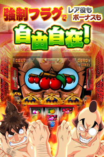 やじきた道中記乙 - Google Play のアプリ やじきた道中記乙 - Google Play のアプリ