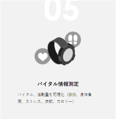 Work Mate Screen 3
