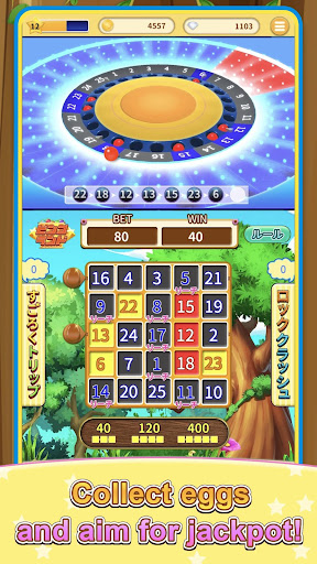 BINGO LAND - A bingo game Screen 2