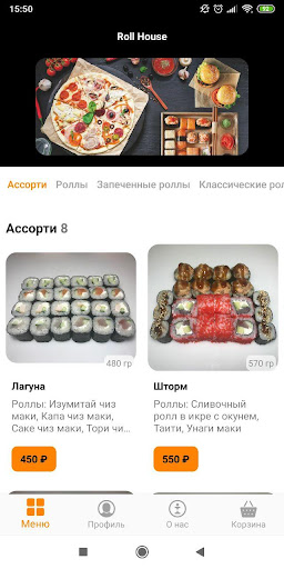 Android application Roll House | Казань screenshort