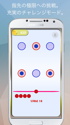 2人でできる心理戦スポーツゲーム カーリングホッケー Androidアプリ Applion